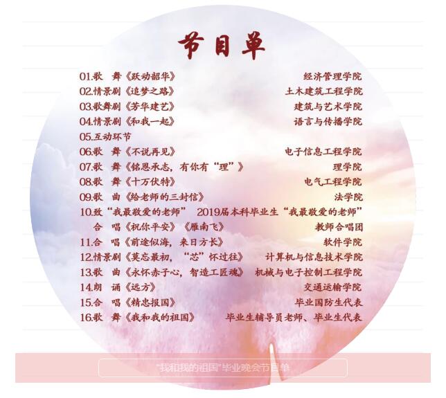 20190621080741085366 大宝娱乐-LG游戏|PT游戏|CQ9游戏