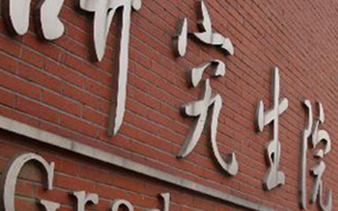 ������-LG��Ϸ|PT��Ϸ|CQ9��Ϸ